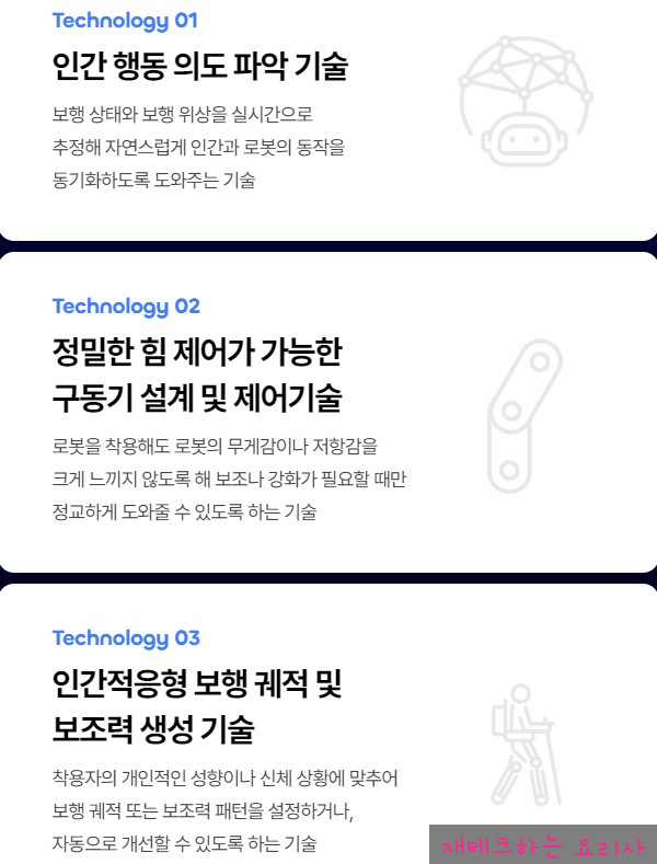 엔젤유통 이미지