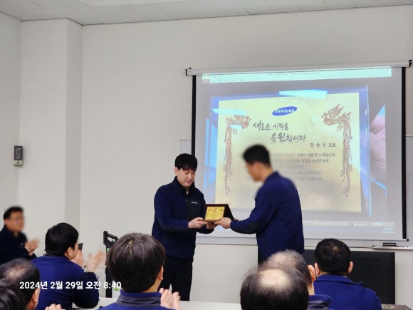 삼성케어마스터 이미지