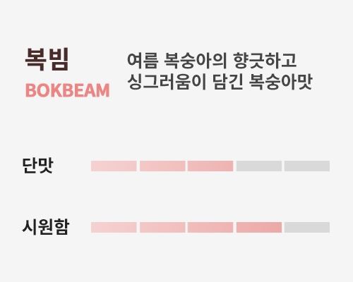 봉덕전자 이미지