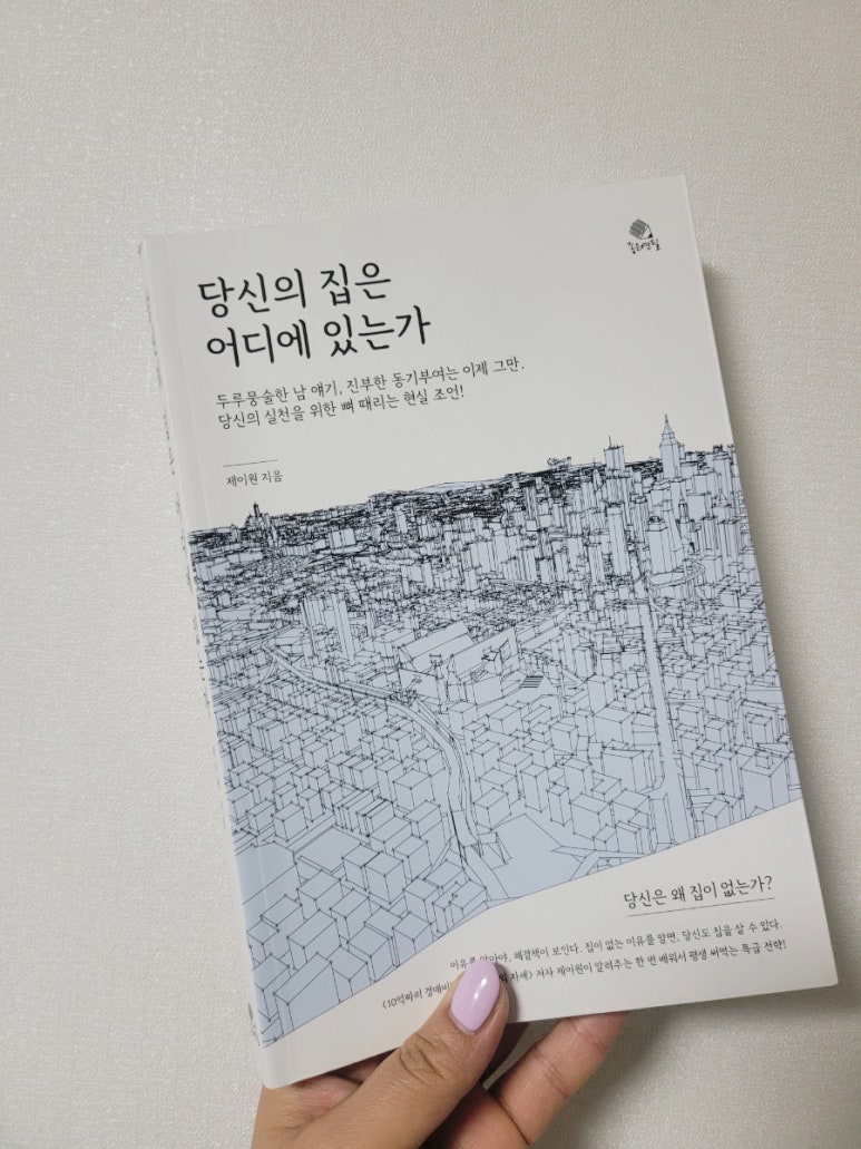 제이원자산 이미지