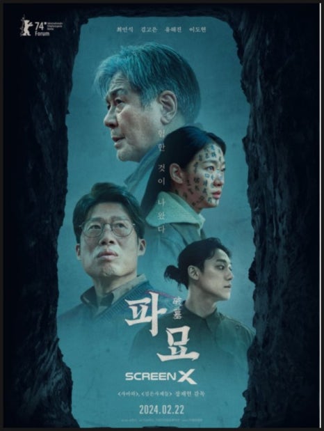 숙성회136안암점 이미지