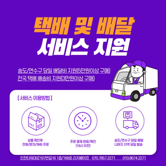 리치붐붐 이미지