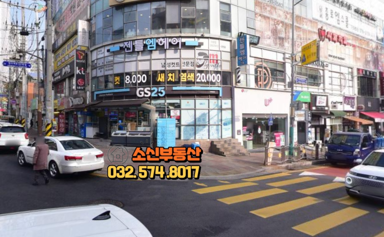 젠틀엠헤어 이미지