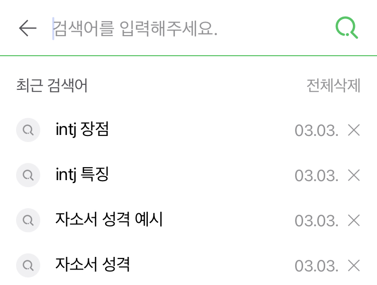 대진급식 이미지
