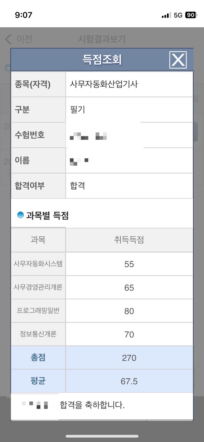 신유정보통신 이미지