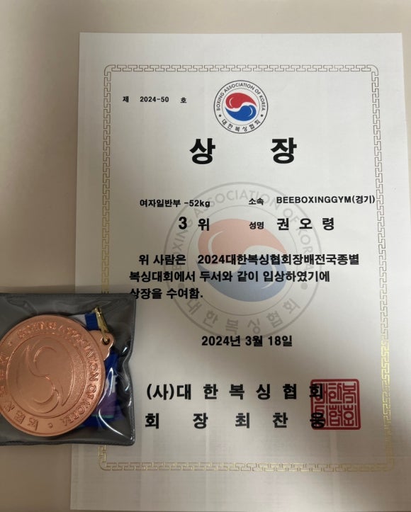 비복싱짐 이미지
