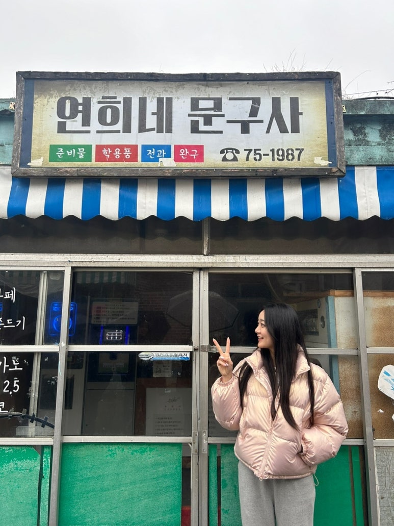 해안로1984 이미지