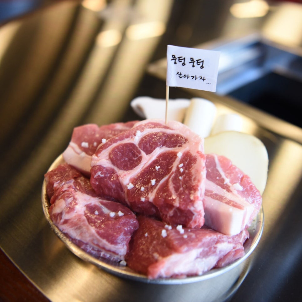 진짜맛있는고기 이미지
