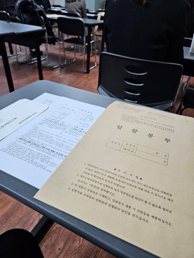 유노경매스쿨학원 이미지