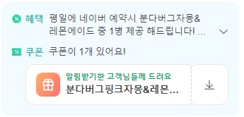 파스탄PASTAN 이미지