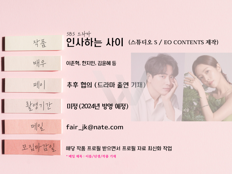 원더필름연기스튜디오학원 이미지