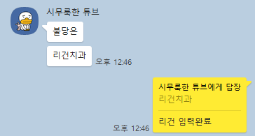 리건치과의원 이미지