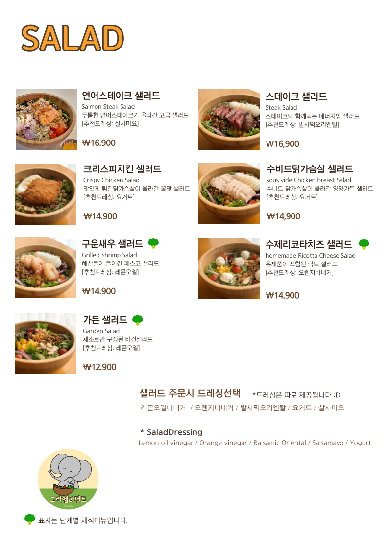 아몬드테이블 이미지