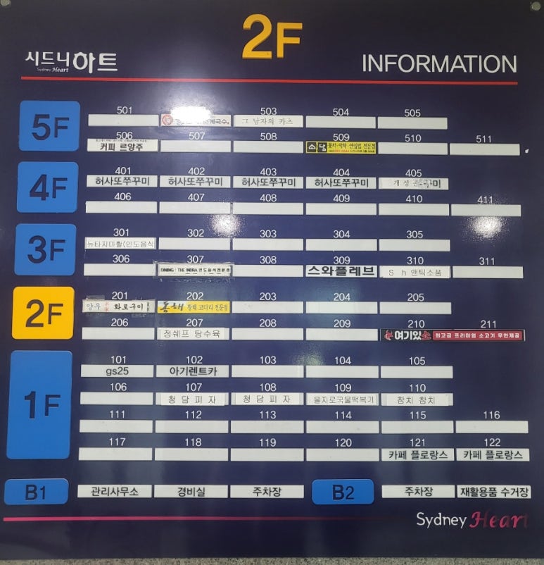 정쉐프탕수육 이미지