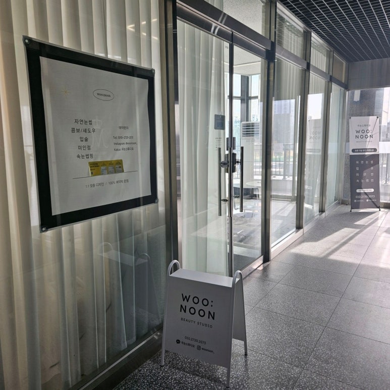 우눈스튜디오 이미지