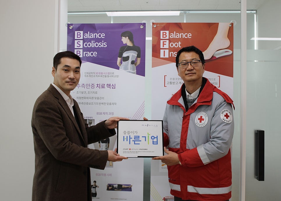 (주)바른솔루션 이미지