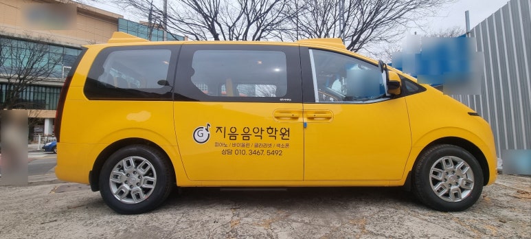지음음악학원 이미지