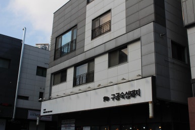 파리바게뜨청라 이미지