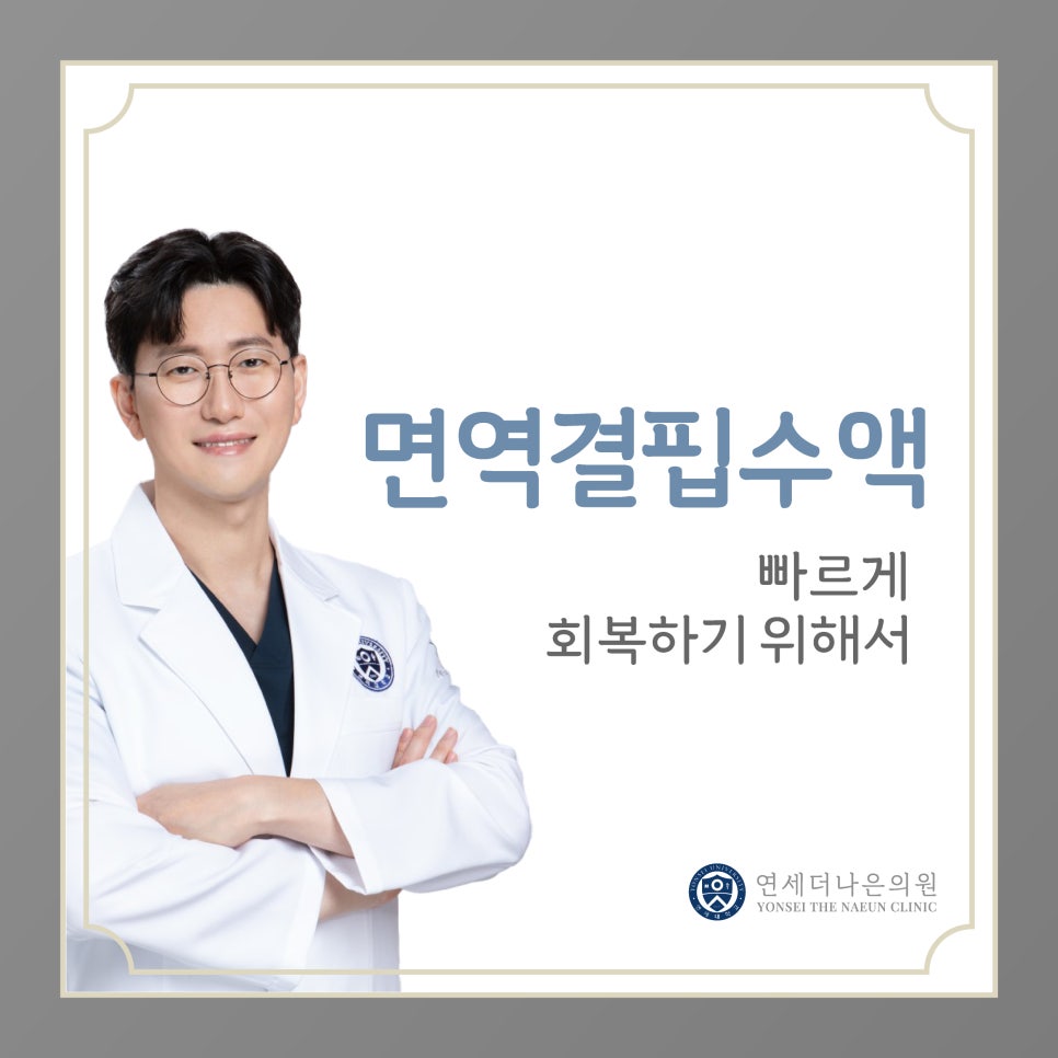 더나은365의원 이미지