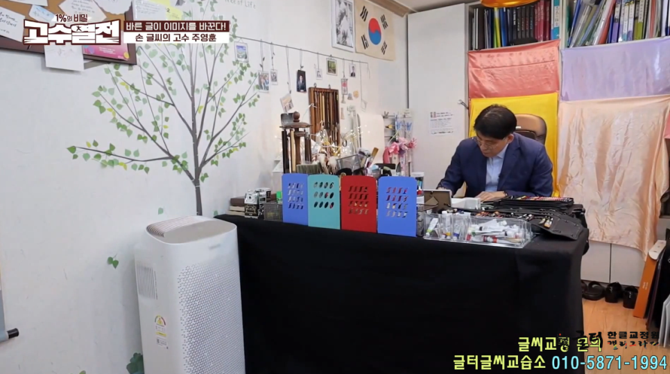 글터글씨교습소 이미지