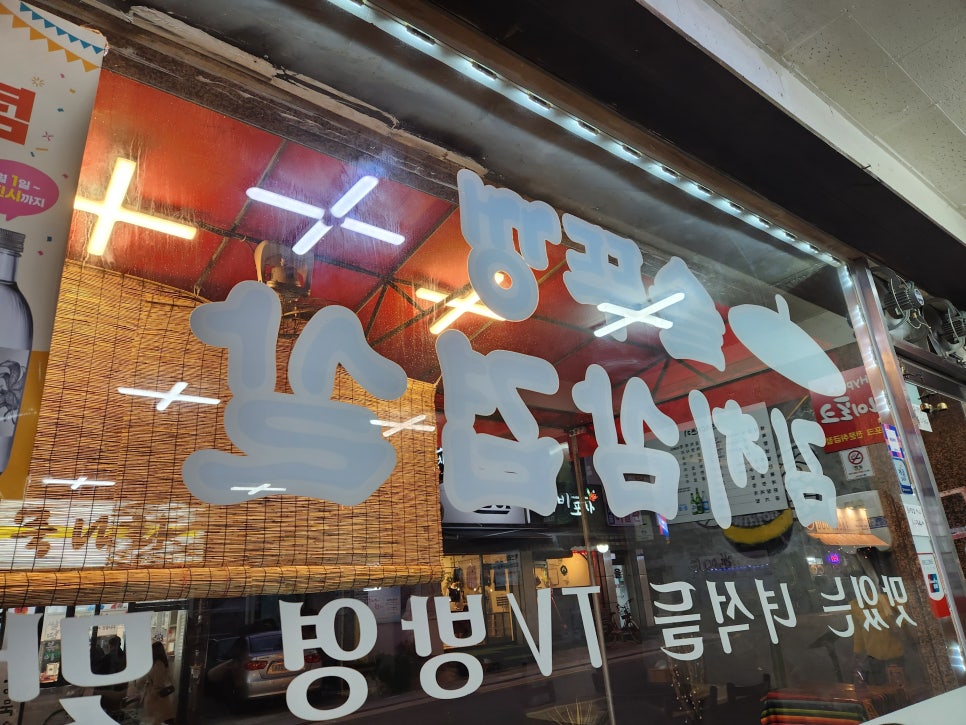 싹쓰리솥뚜껑삼겹살 이미지