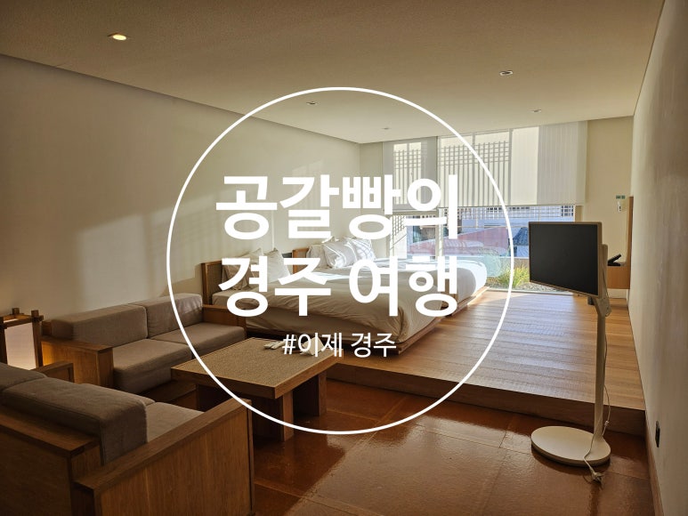 럭스패밀리호텔 이미지