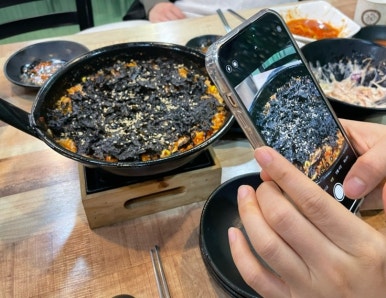 진고래아구찜해물찜 이미지