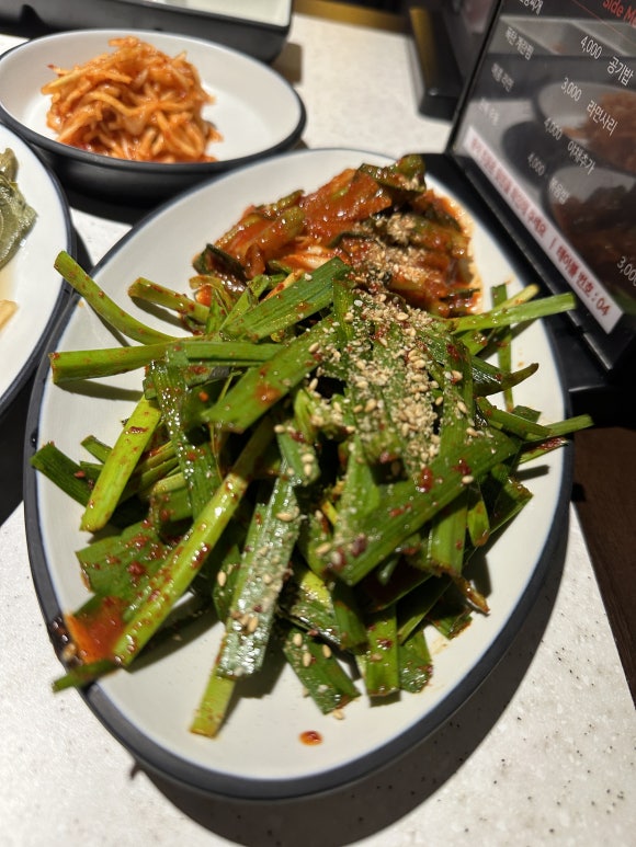 곱창지존 이미지