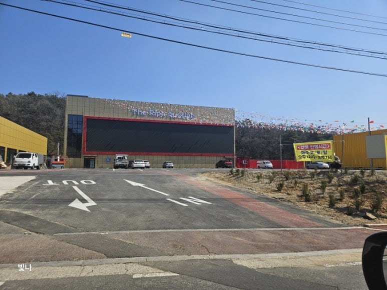 더부자경매장 이미지
