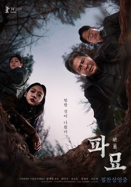 숙성회136안암점 이미지