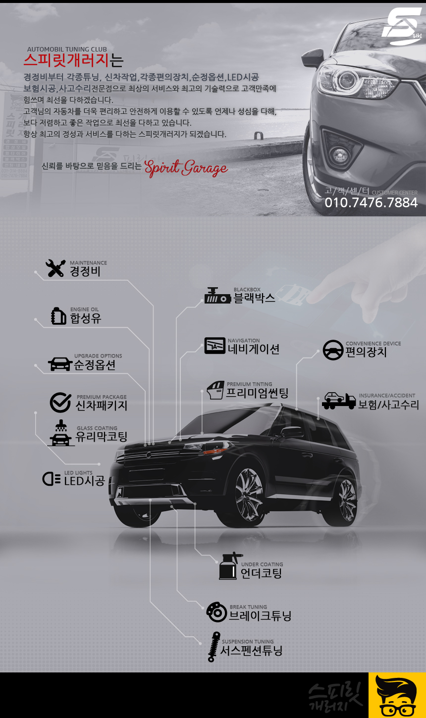 얼라서울 이미지