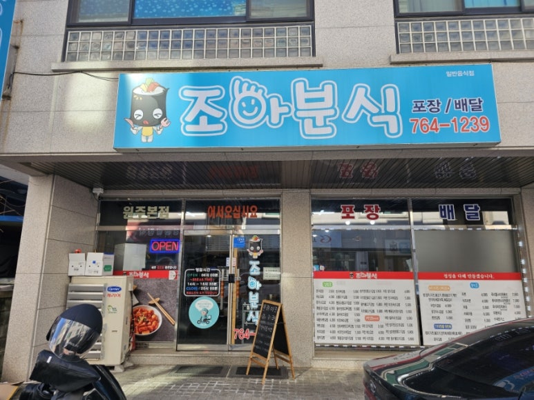 진꼬마김밥 이미지