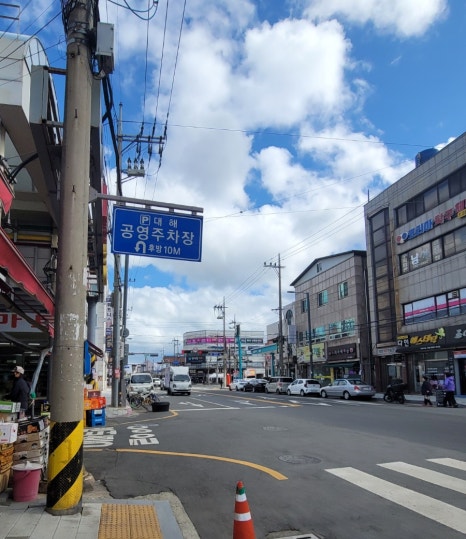 대해불빛식당 이미지