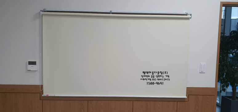 국제엘렉트릭코리아(주) 이미지