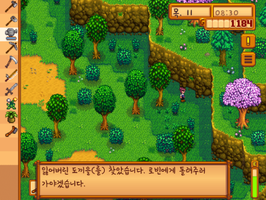 로빈모바일 이미지