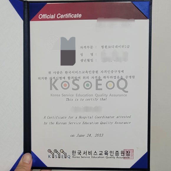 한국서비스교육인증원 이미지