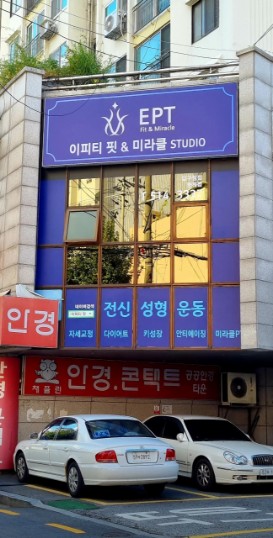 이피티 이미지