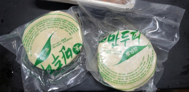 그옛날1947왕만두 이미지