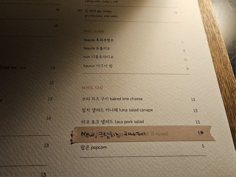 살롱드 낭만 이미지