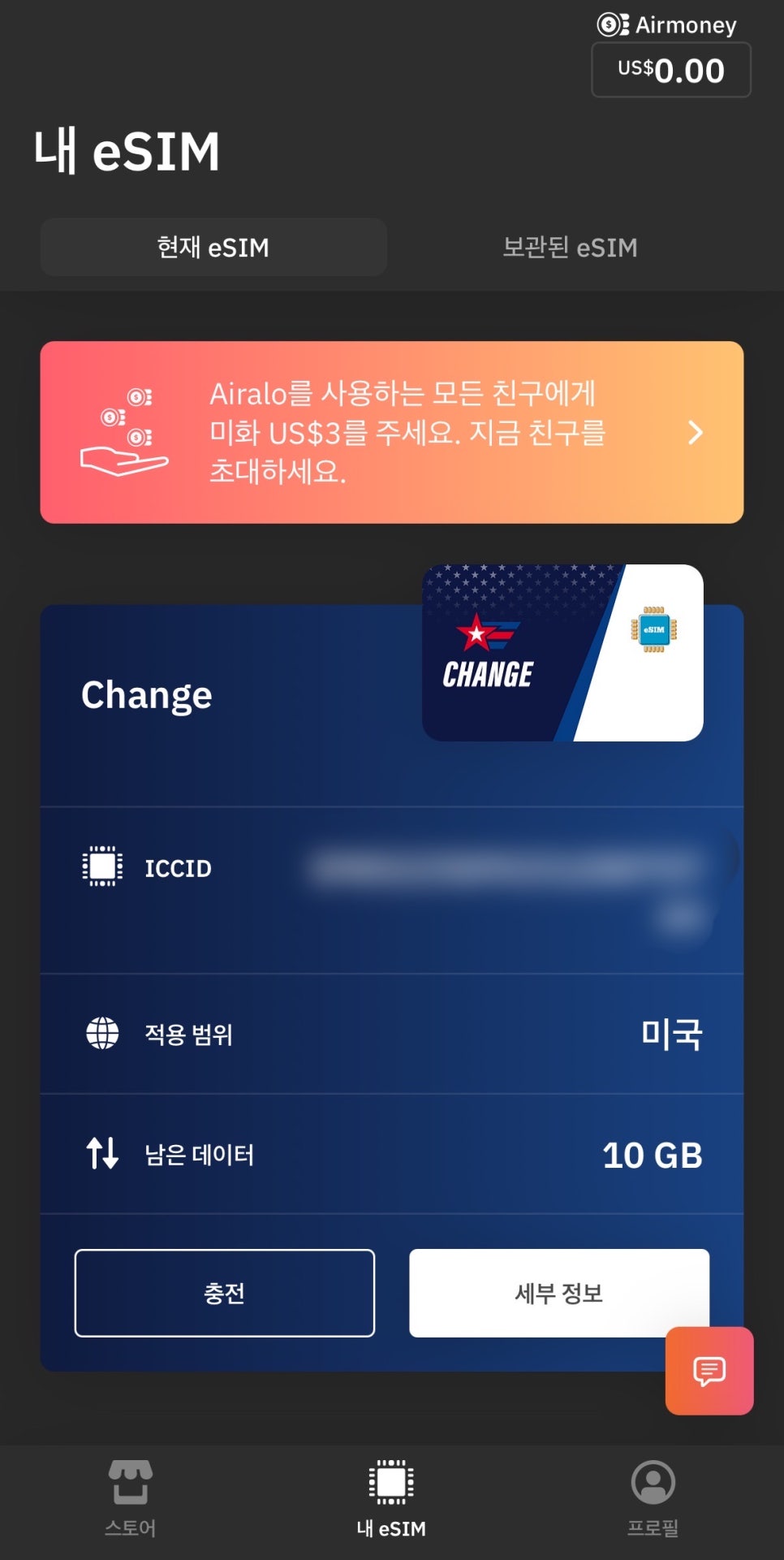 술고래 이미지