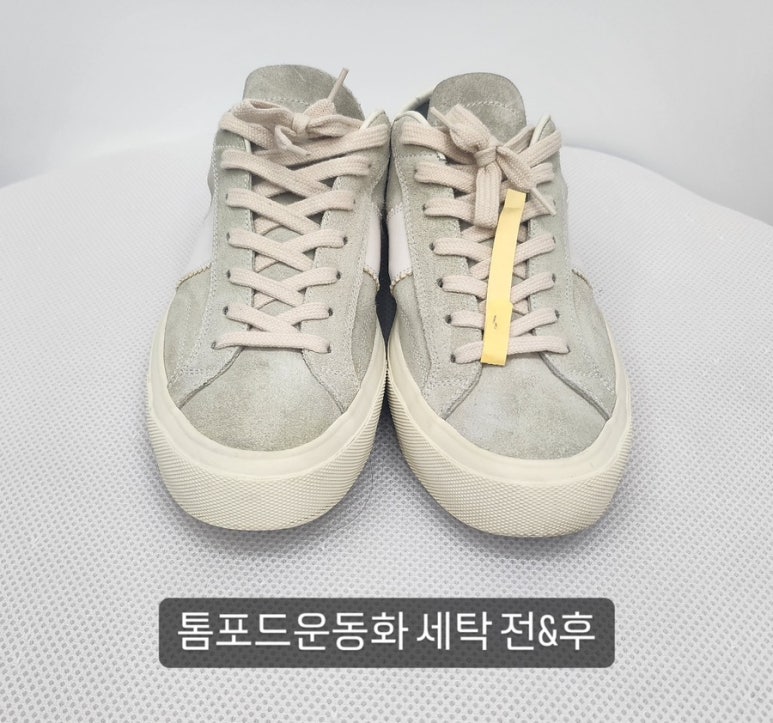 한미세탁소 이미지