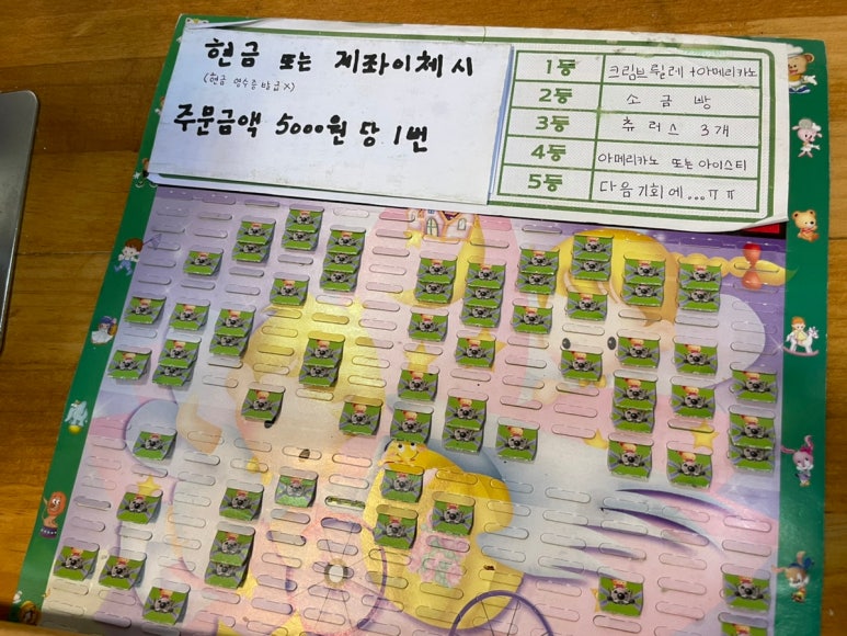 옹근베이커리 이미지