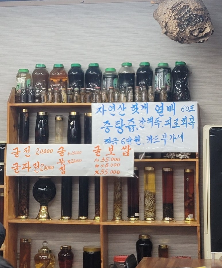 다모아칼국수 이미지
