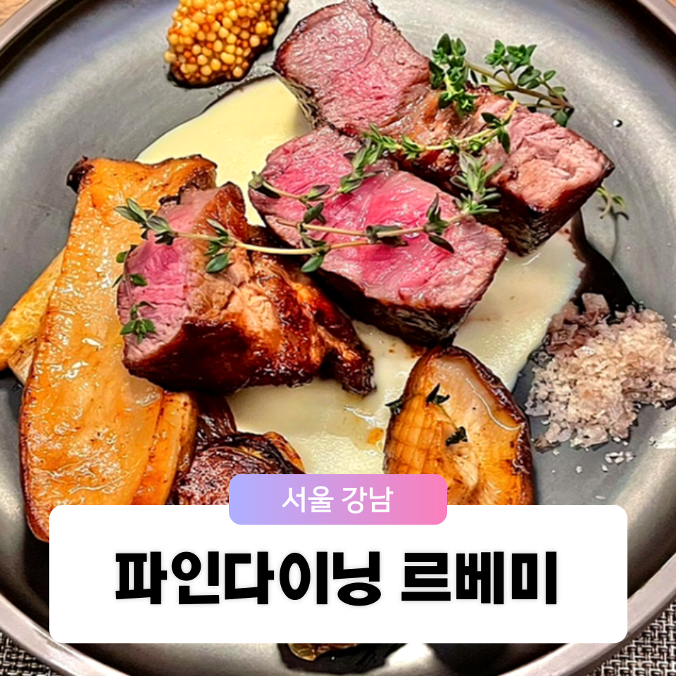 르베미 이미지