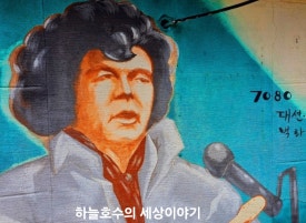 한마음노래연습장 이미지