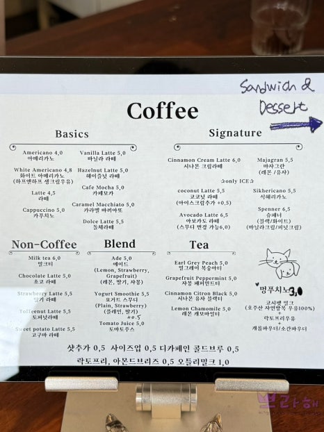 르꼬르Lecorr 이미지