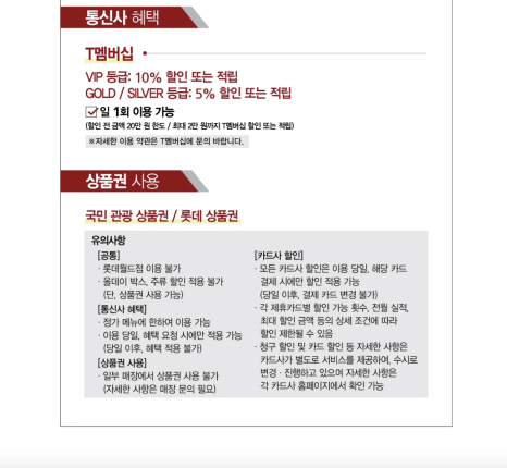 에브리데잇 이미지