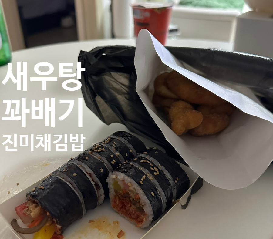 갈비명가도훈 이미지
