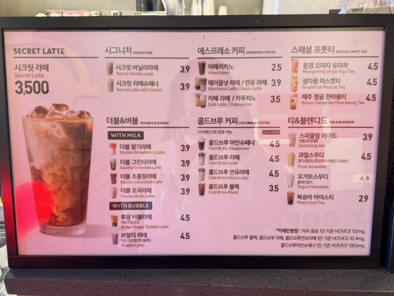 더카페서현엘지에클라트점 이미지