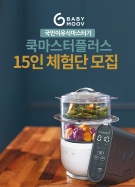 쿡플러스 이미지